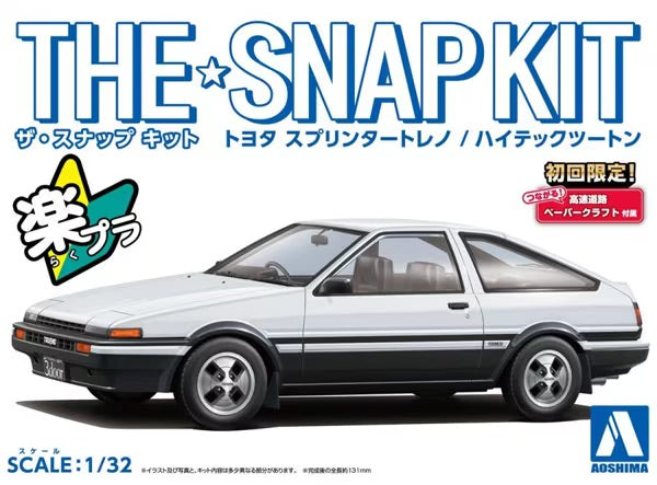 Aoshima 1/32 SNAP KIT