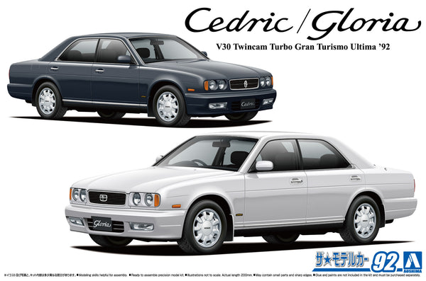 Aoshima 06194 1/24 Nissan Y32 Cedric/Gloria Granturismo Ultima '92