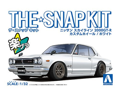 Aoshima 06471 1/32 Snap Kit #09-SP2 Nissan Skyline 2000 GT-R Custom Wheel White