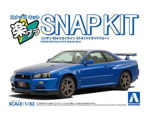 Aoshima 1/32 SNAP KIT #12-BB Nissan R34 Skyline GT-R (Bayside Blue)