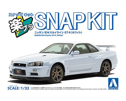Aoshima 1/32 SNAP KIT