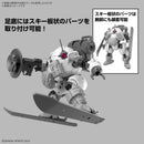 Bandai 30 Minutes Missions 1/144 bEXM-6 Roundnova II 30MM