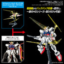 Bandai 2739209 HGBC 1/144 Option Parts Set Gunpla 05 (Universe Booster Plavsky Power Gate) "Gundam Build Fighters"