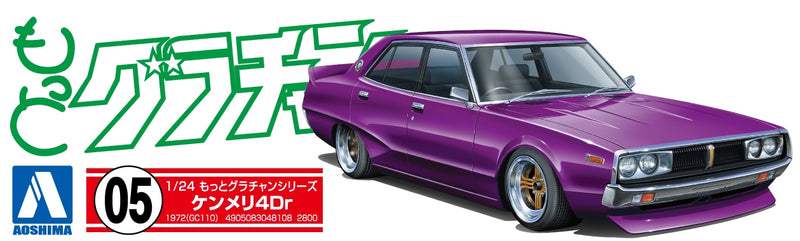 Aoshima 04810 1/24 Skyline 4DR 2000 GT-X (Nissan)