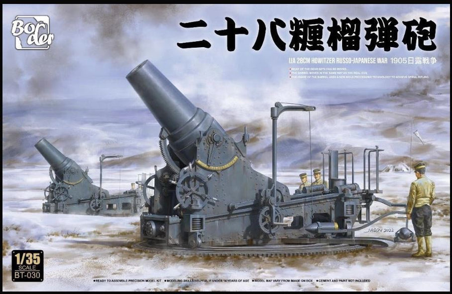 Border Model BT030 1/35 IJA 280mm Howitzer
