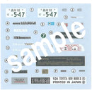 Fujimi 047263 1/24 Toyota Mark II 2.0 Twin Turbo GX71