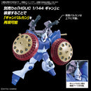 Bandai 2739210 HGBC 1/144 Option Parts Set Gunpla 06 (Valuable Pod) "Gundam Build Fighters"