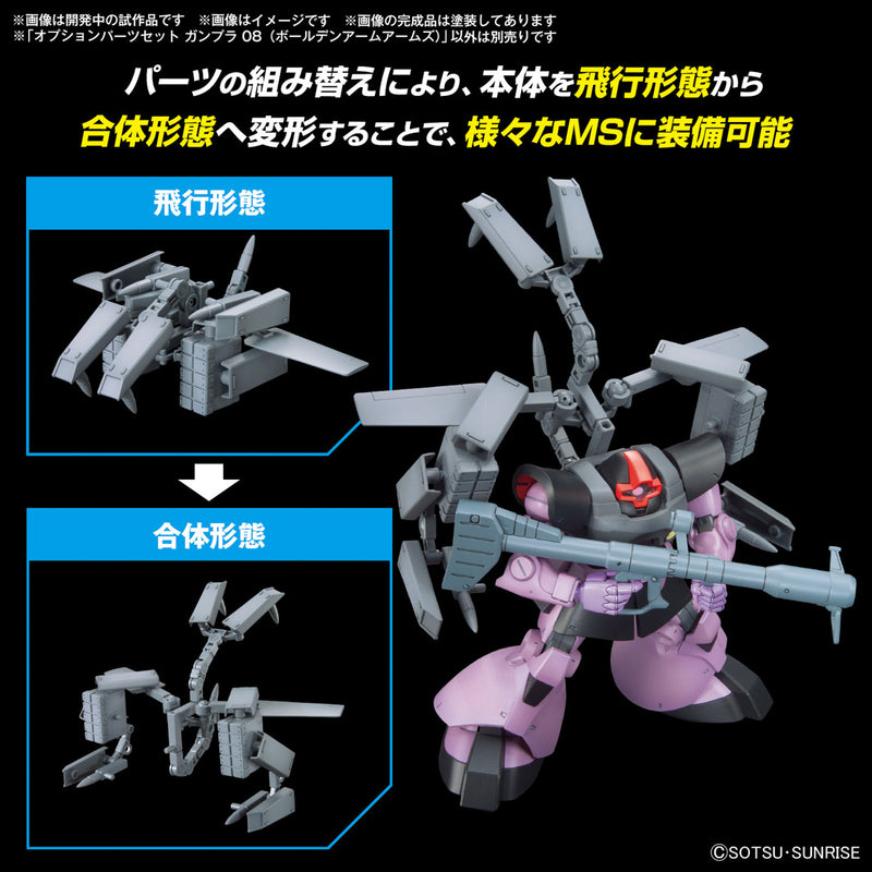 Difuzed Gundam - HGBC 1/144 Bolden Arm Arms - Modelbouw Difuzed Gundam - HGBC 1/144 Bolden Arm Arms - Modelbouw