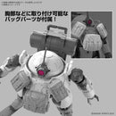 Bandai 30 Minutes Missions 1/144 bEXM-6 Roundnova II 30MM