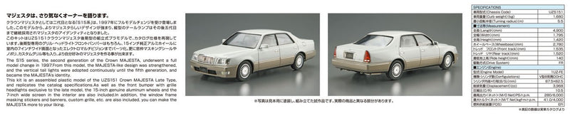 Aoshima 06219 1/24 Toyota UZS151 Crown Majesta C-Type '98