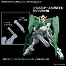 Bandai 2739212 HGBC 1/144 Option Parts Set Gunpla 09 (Giant Gatling) "Gundam Build Fighters"