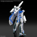 Bandai HG 1/100 Vf-31J Siegfried  (Hayate Immelmann Use) "Macross"