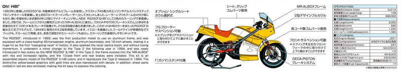 Aoshima 06231 1/12 Suzuki GJ21A RG250 HB '84