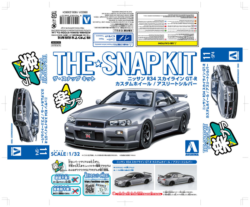 Aoshima 06633 1/32 Snap Kit