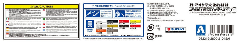 Aoshima 06231 1/12 Suzuki GJ21A RG250 HB '84