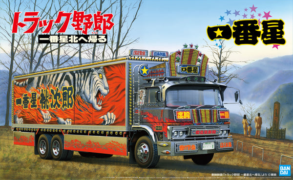 Aoshima 06759 1/32 Truck Yaro # 6 Ichibanboshi Kita He Kaeru Ver.