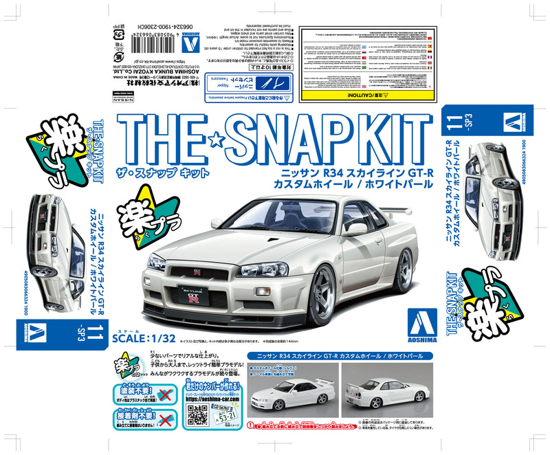 Aoshima 06632 1/32 Snap Kit