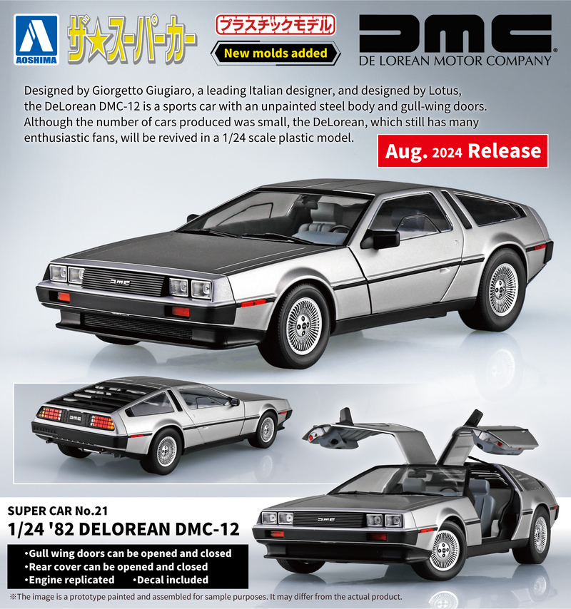 Aoshima 06435 1/24 Delorean DMC-12 '82