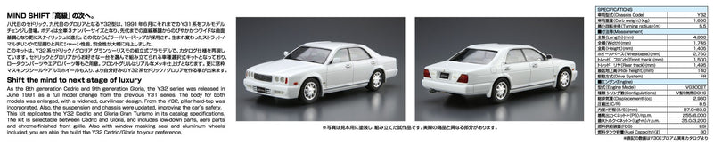 Aoshima 06194 1/24 Nissan Y32 Cedric/Gloria Granturismo Ultima '92