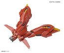 Bandai RE/100 1/100 Bawoo "Gundam ZZ"