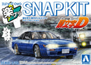 Aoshima 1/32 SNAP KIT