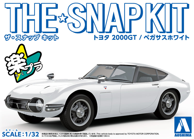 Aoshima 1/32 SNAP KIT