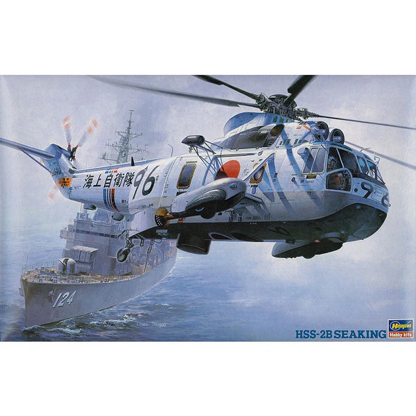 Hasegawa 07202 1/48 HSS-2B Sea King (JMSDF)