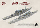 BORDER MODELS BS005 1/350 Takao - Imperial Japanese Navy Heavy Cruiser