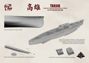 BORDER MODELS BS005 1/350 Takao - Imperial Japanese Navy Heavy Cruiser