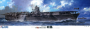 Fujimi 1/350 IJN Aircraft Carrier Shokaku (Outbreak of War/ with Carrier-Based Plane 63 Pieces)