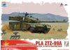 Toucan Model 35004 1/35 ZTZ-99A MBT Laser Sim. Countermine System & Unitree B1 Battle Machine Dogs