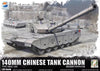 Toucan Model 35005 1/35 ZTZ-99A MBT 140mm Chinese Tank Cannon