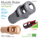 T-Rex 16035-2  1/16 Muzzle Brake for 88mm KwK/Pak Late Type 2b (1 Pieces)