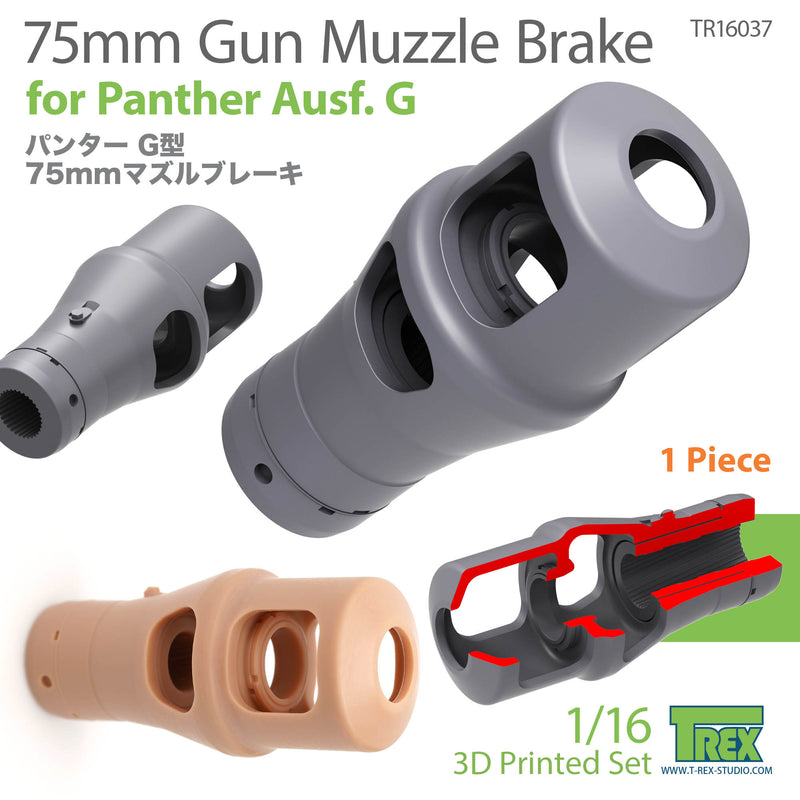 T-Rex 16037 1/16 75mm Gun Muzzle Brake for Panther Ausf.G (1 Pieces)