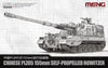 MENG 72014 1/72 Chinese PLZ05 155mm SP Howitzer