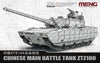 MENG 72021 1/72 Chinese Main Battle Tank ZTZ100