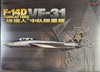 Great Wall Hobby S4822 1/48 Grumman F-14D Tomcat VF-31 "Tomcatters"