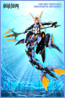 Nuke Matrix 1/12 Siren Storm Interceptor: Royal Enforcer Model Kit "Cyber Forest [Fantasy Girls]"