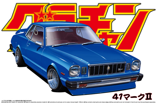 Aoshima 1/24 GRAND CHAMPION #02, MARKII HT 2000SGS GRANDE (Toyota)