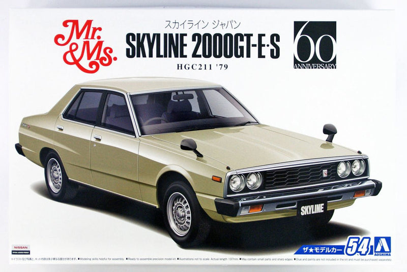 Aoshima 06371 1/24 Nissan HGC211 Skyline 2000GT-E S '79