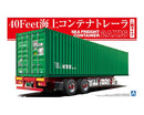 Aoshima 1/32 40FEET SEA FREIGHT CONTAINER(2AXIS)