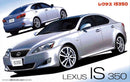 Fujimi 036748 1/24 Lexus IS 350