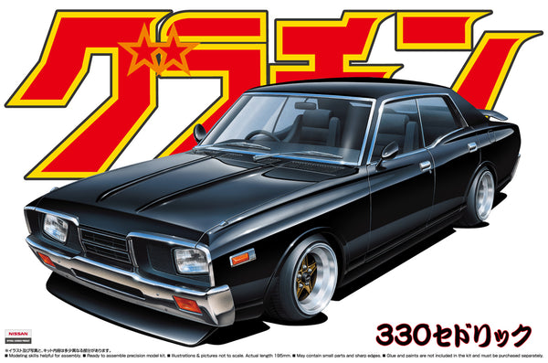 Aoshima 1/24 GRAND CHAMPION #03, CEDRIC 4DR HT 2000 SGL-E (Nissan)