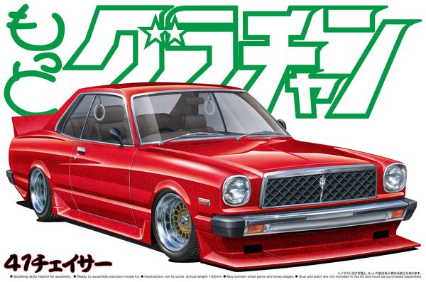 Aoshima 04830 1/24 Toyota More Grand Champion Series Chaser HT 2000SGS