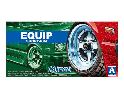 Aoshima 1/24 EQUIP SHORT-RIM 14inch