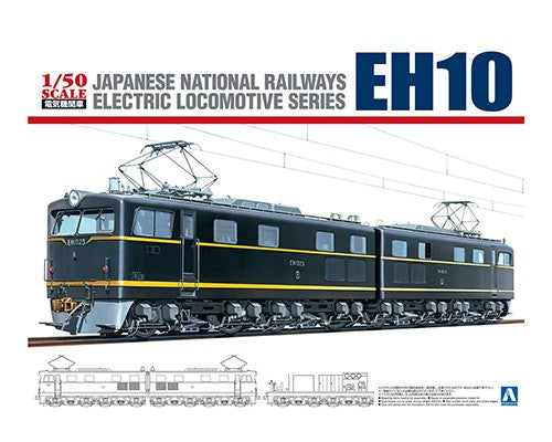 Aoshima 05706 1/50 Electric Locomotive EH10