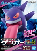Bandai Spirits Pokemon Model Kit