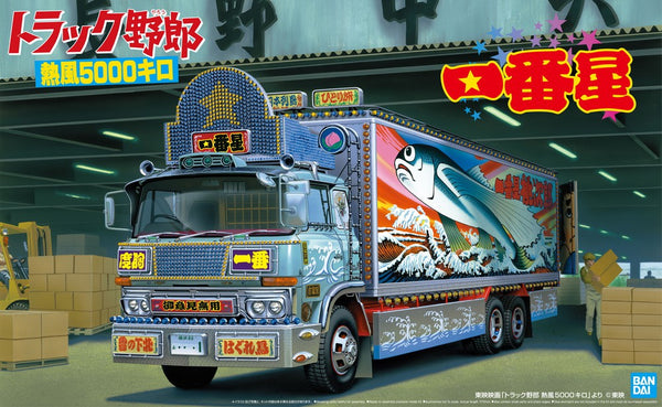 Aoshima 06647 1/32 Truck Yaro Ichibanboshi Neppu 5000km Ver.