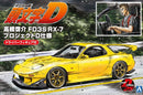 Aoshima 1/24 INITIAL D