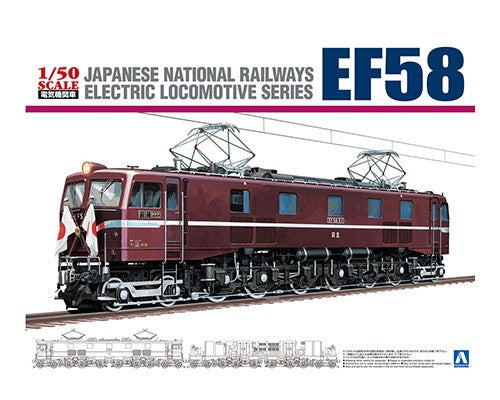 Aoshima 05972 1/50 Electric Locomotive EF58 Royal Engine